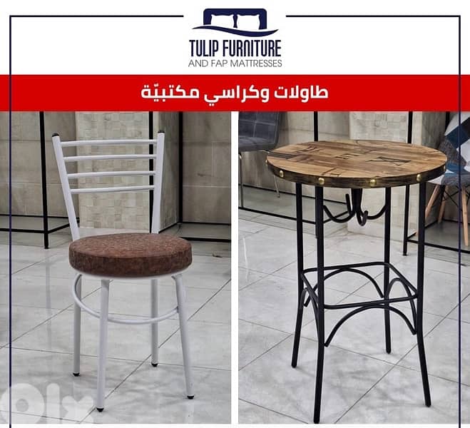 طاولات وكراسي 5