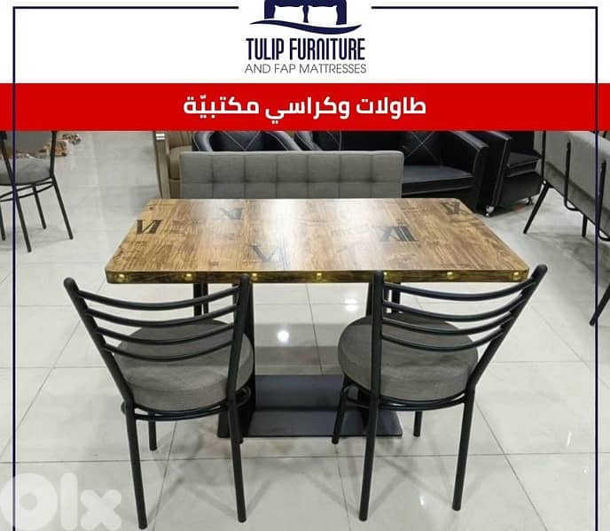 طاولات وكراسي 6