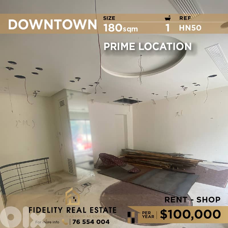 Shop for rent in Downtown HN50 محل تجاري للإيجار في وسط المدينة 0