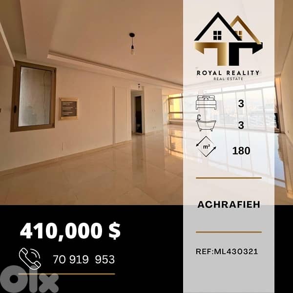 apartments for sale in achrafieh - شقق للبيع في الأشرفية 0