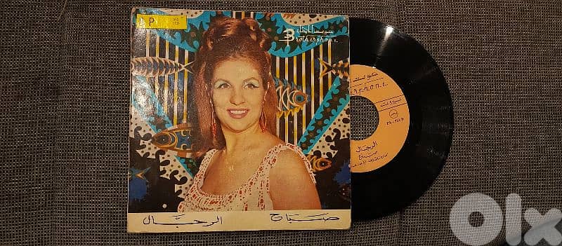 اسطوانات عربية 2