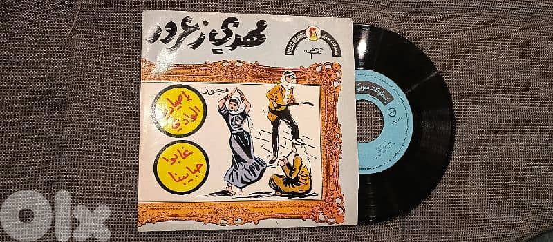 اسطوانات عربية 7