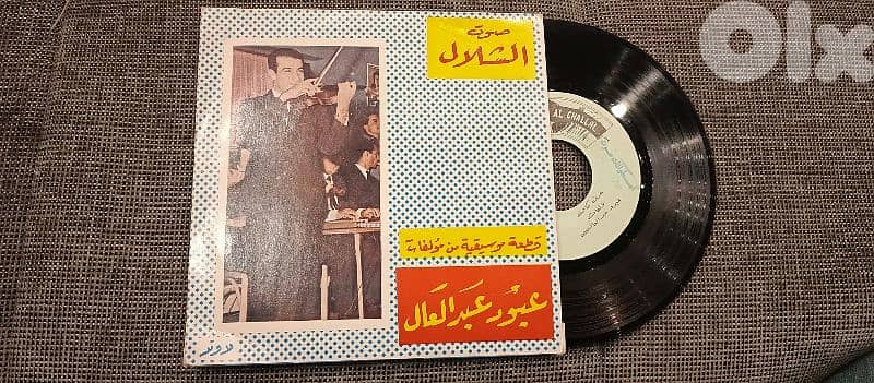 اسطوانات عربية 9