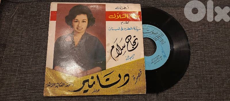 اسطوانات عربية 10