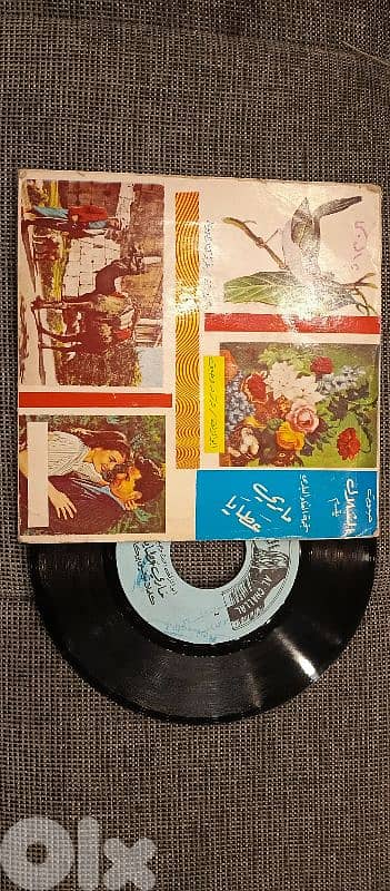 اسطوانات عربية 11