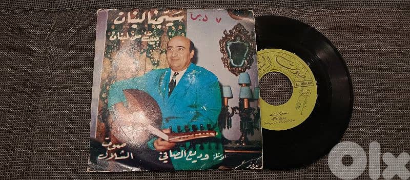 اسطوانات عربية 15