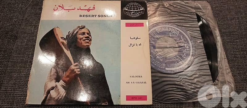 اسطوانات عربية 18