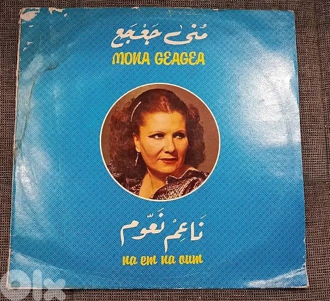 اسطوانات عربية 19