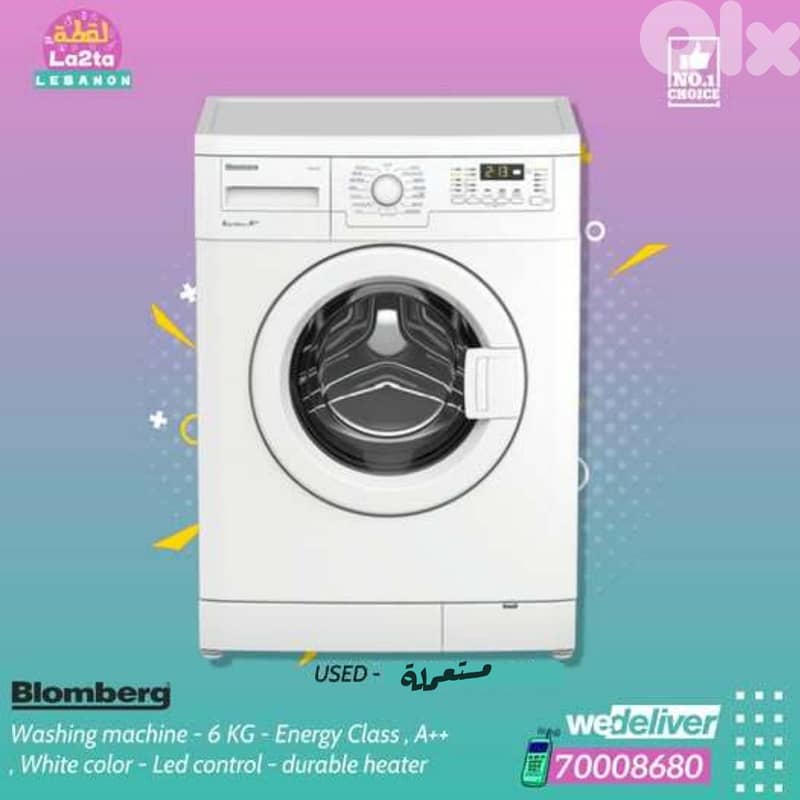 غسالة مستعملة اوتوماتيك بلومبرغ 0