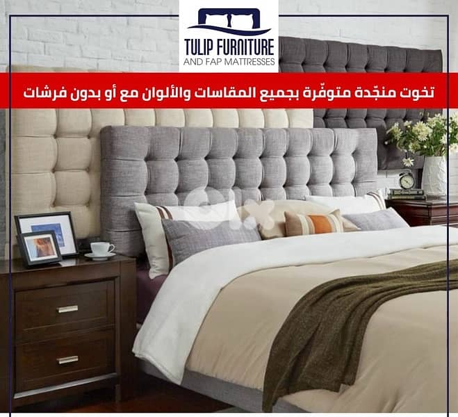 تخوت منجده 5