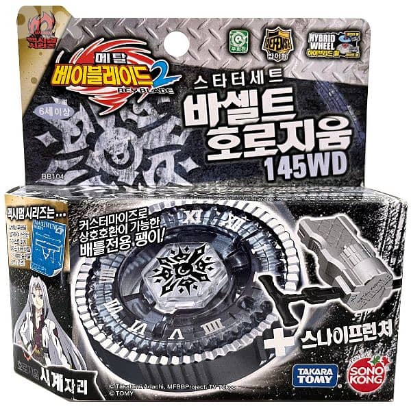 Original Metal Fusion Beyblades 1