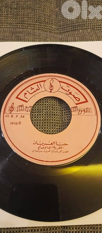 اسطوانات عربية 0