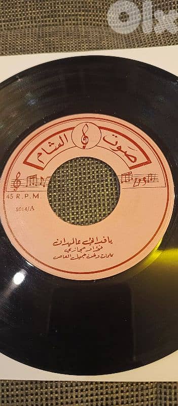 اسطوانات عربية 2