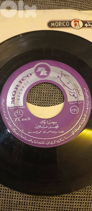 اسطوانات عربية 4