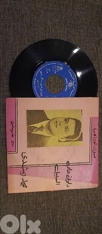 اسطوانات عربية 5