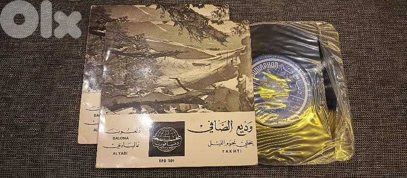 اسطوانات عربية 9