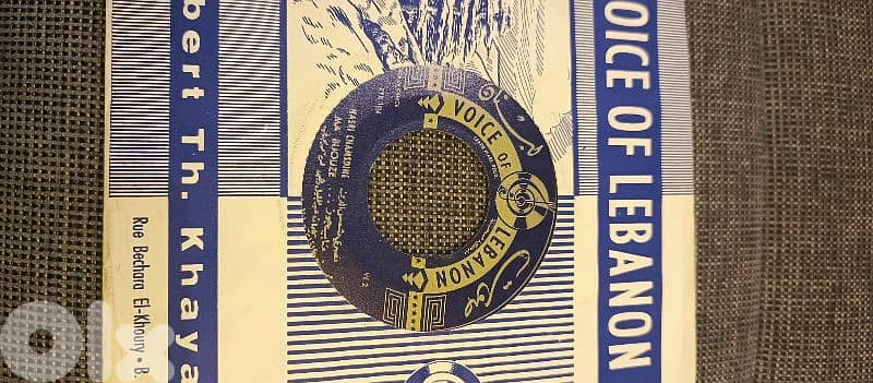 اسطوانات عربية 15