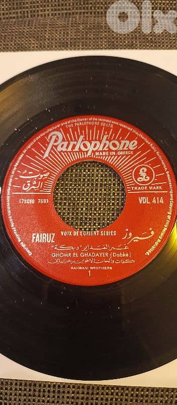 اسطوانات عربية 17