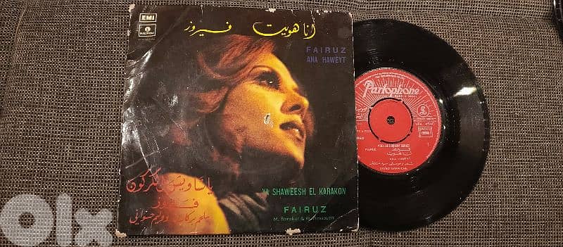 اسطوانات عربية 18