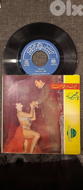 اسطوانات عربية 19