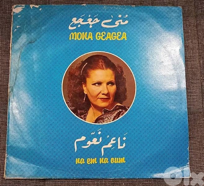 اسطوانات كبيرة عربية 0