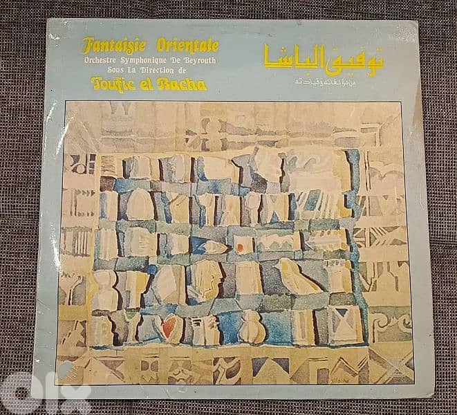 اسطوانات كبيرة عربية 2