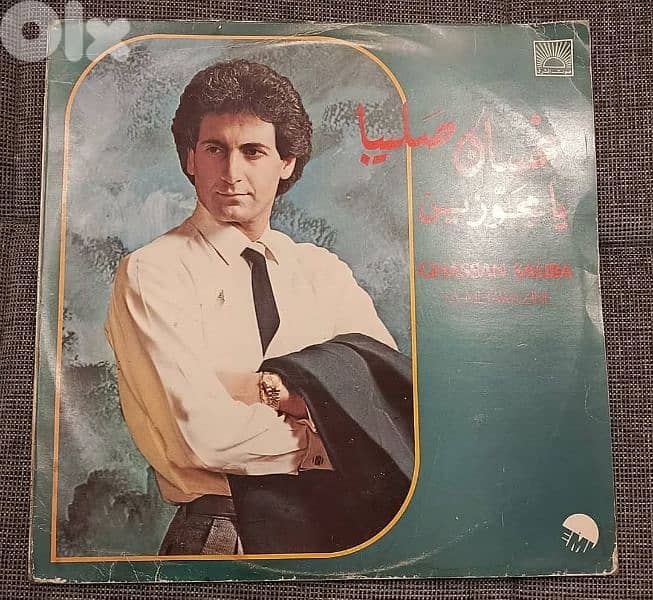 اسطوانات كبيرة عربية 4