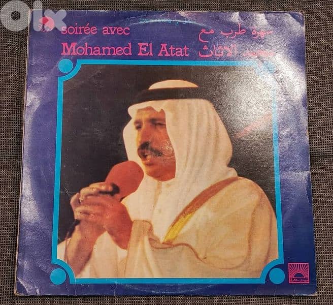 اسطوانات كبيرة عربية 6