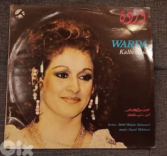 اسطوانات كبيرة عربية 11