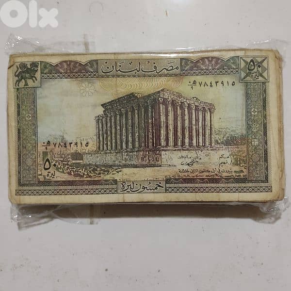 بندل 50 ليرة لبنانية 1988 مستعملة 0