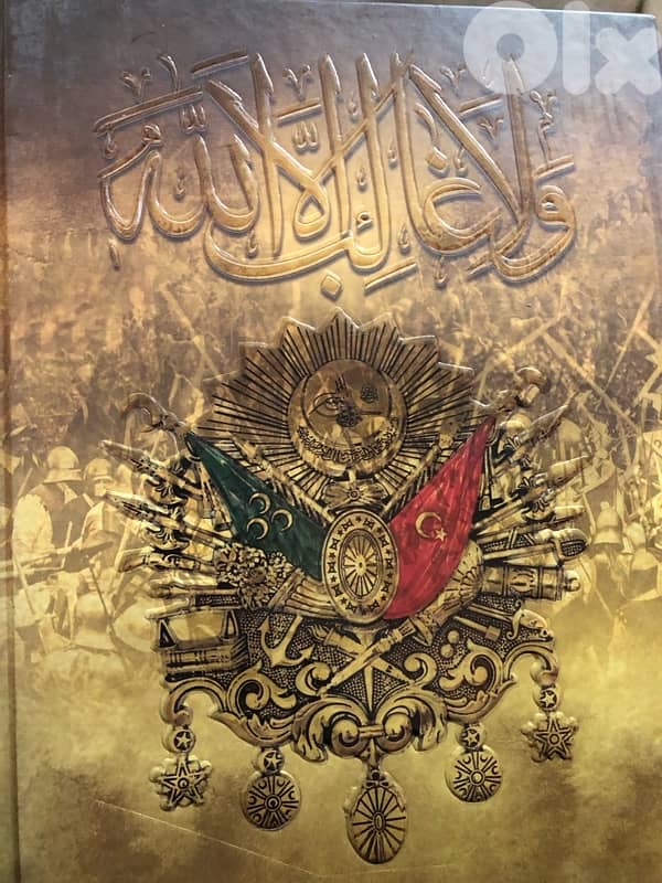 101من عمالقة ال عثمان 1