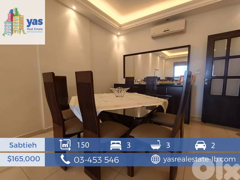 Sabtieh 150m2 | Furnished Flat | Quiet Area | Greenery | AA | 0
