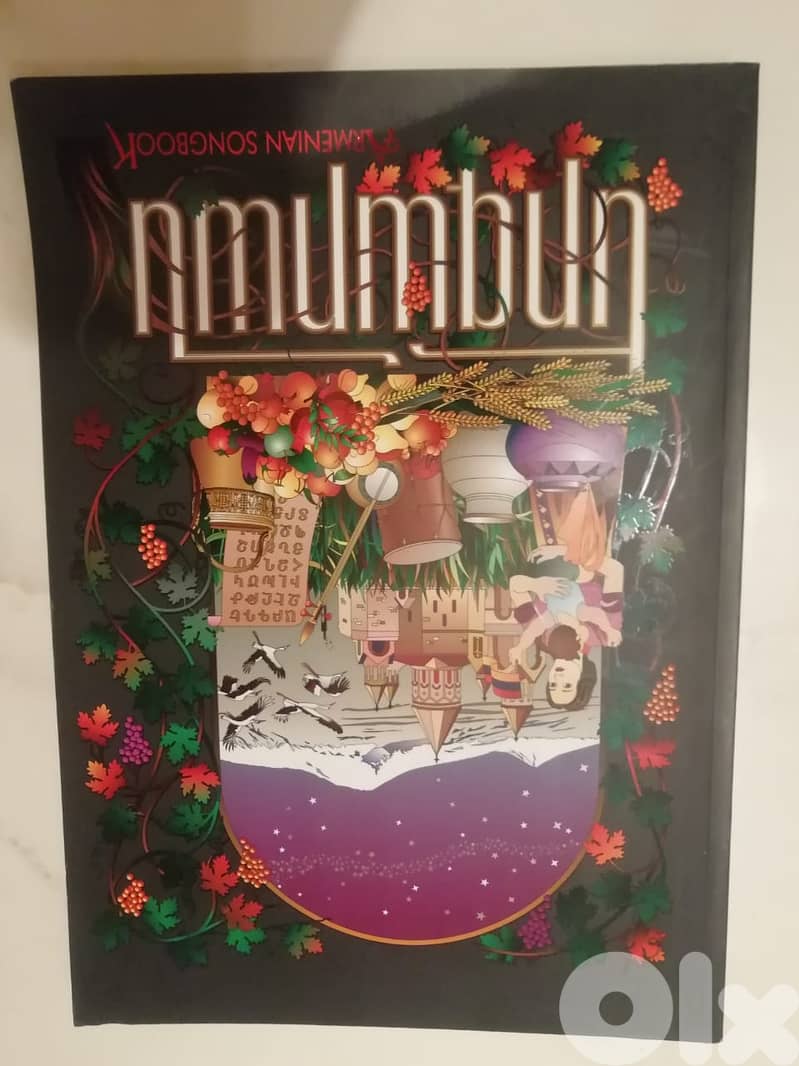 Kohar armenian songbook 0