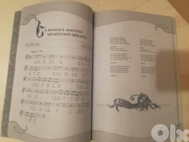 Kohar armenian songbook 3