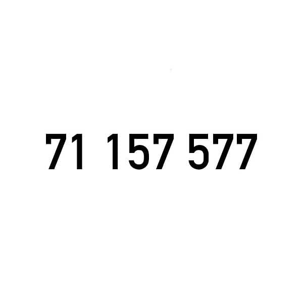 Touch Prepaid Mobile Number خط تشريج تاتش مميز 0