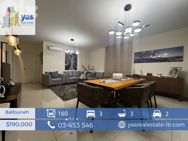 Ballouneh 160m2 | Fully Furnished | Gated Community | Quiet Street|KS 0