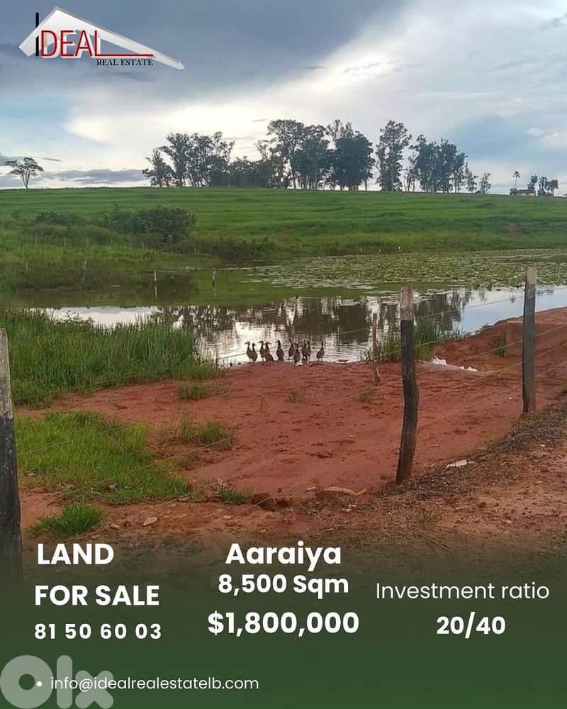 Land for sale in Baabda Aaraiya عقار للبيع في عاريا 0