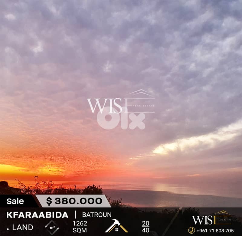 Prime 1262 SQM Land for SALE in kfaraabida-Batroun! 0