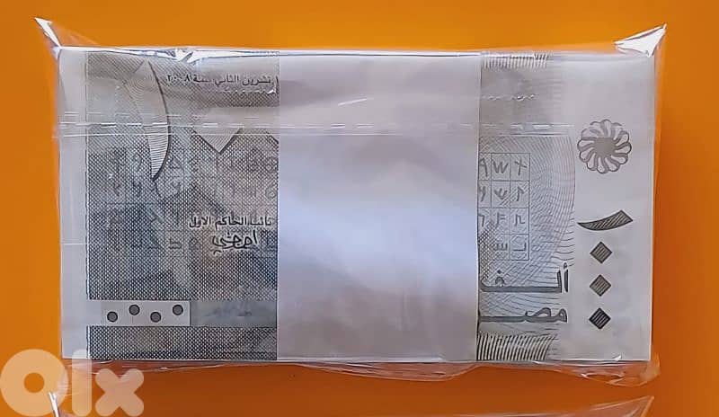 lebanese bank note 0