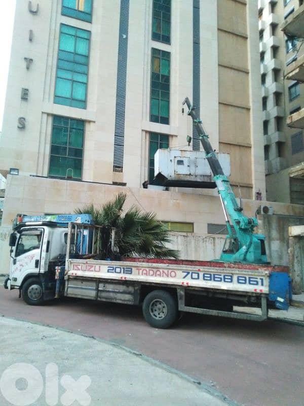 رميلة ،الجية ،خلدة ،بيروت ،الضاحية 2