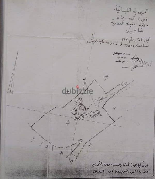 land 5840 m² negotiable 1