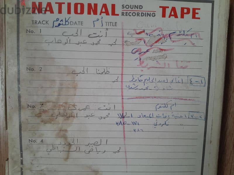 Vintage 1960 PHILIPS EL3541 4