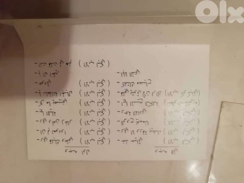 3 Recorded tapes containing the best religious songs of Priest Mansour 1