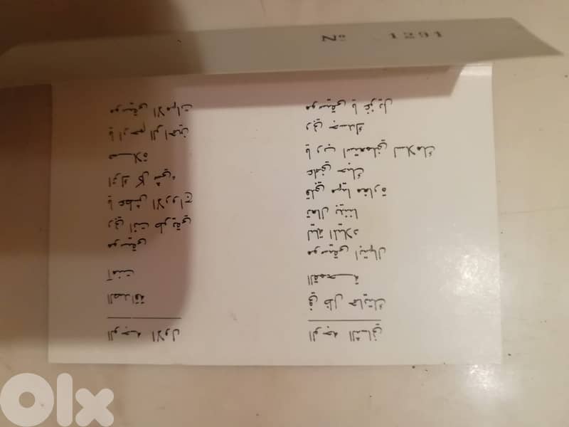 3 Recorded tapes containing the best religious songs of Priest Mansour 3