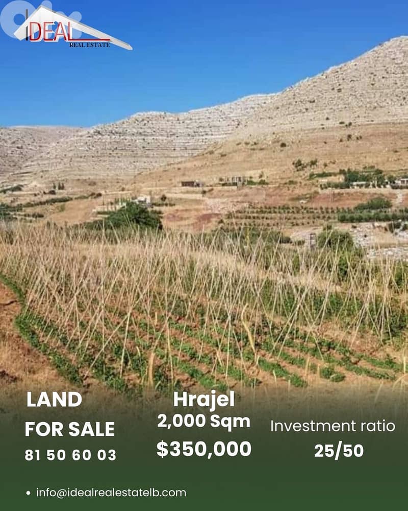 Land for sale in Hrajel Keserouan عقار للبيع في حراجل كسروان 0