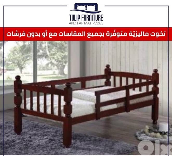 تخوت ماليزي 3