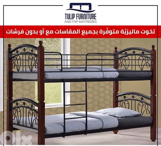 تخوت ماليزي 5