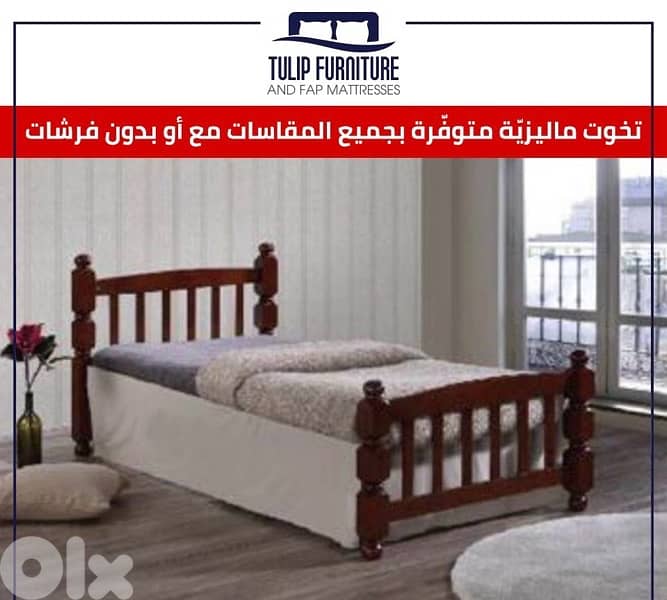 تخوت ماليزي 6