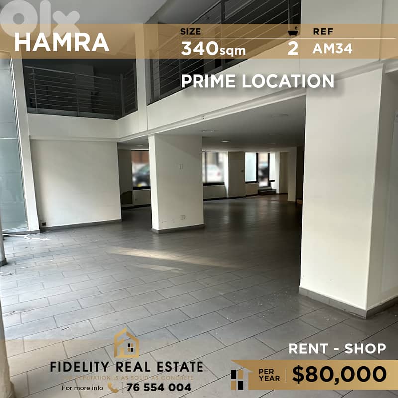 Shop for rent in Hamra AM34 محل تجاري للإيجار في الحمرا 0
