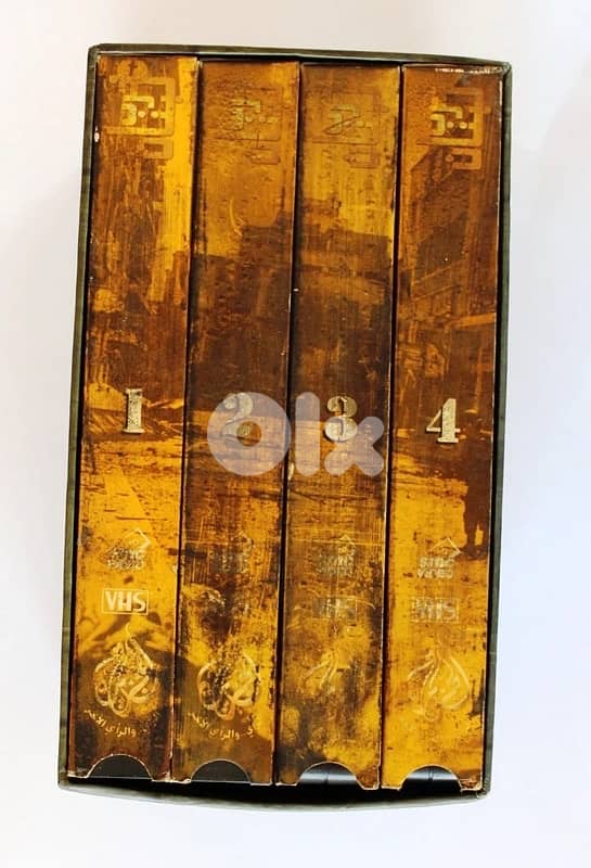 The War of Lebanon VHS Film 2